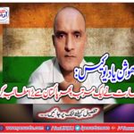 India once again made a big demand from Pakistan