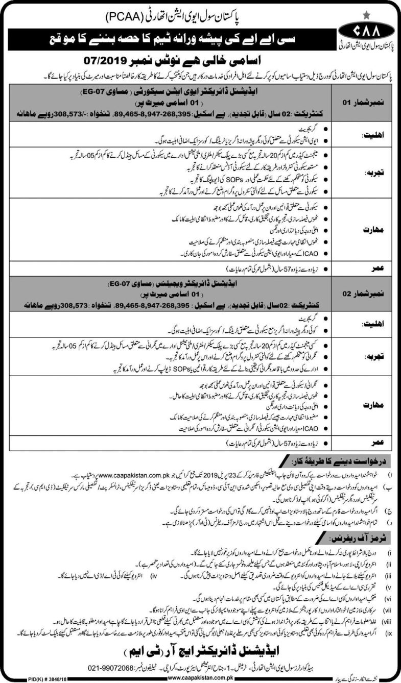 Pakistan Civil Aviation Authority (PCAA) Jobs 2019 for Management Posts