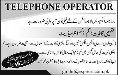 Roznama Express Jobs 2019 for Telephone Operator