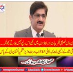 Imran khan does not call me special meeting and events because ....