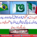 The famous global organization has given breaking news