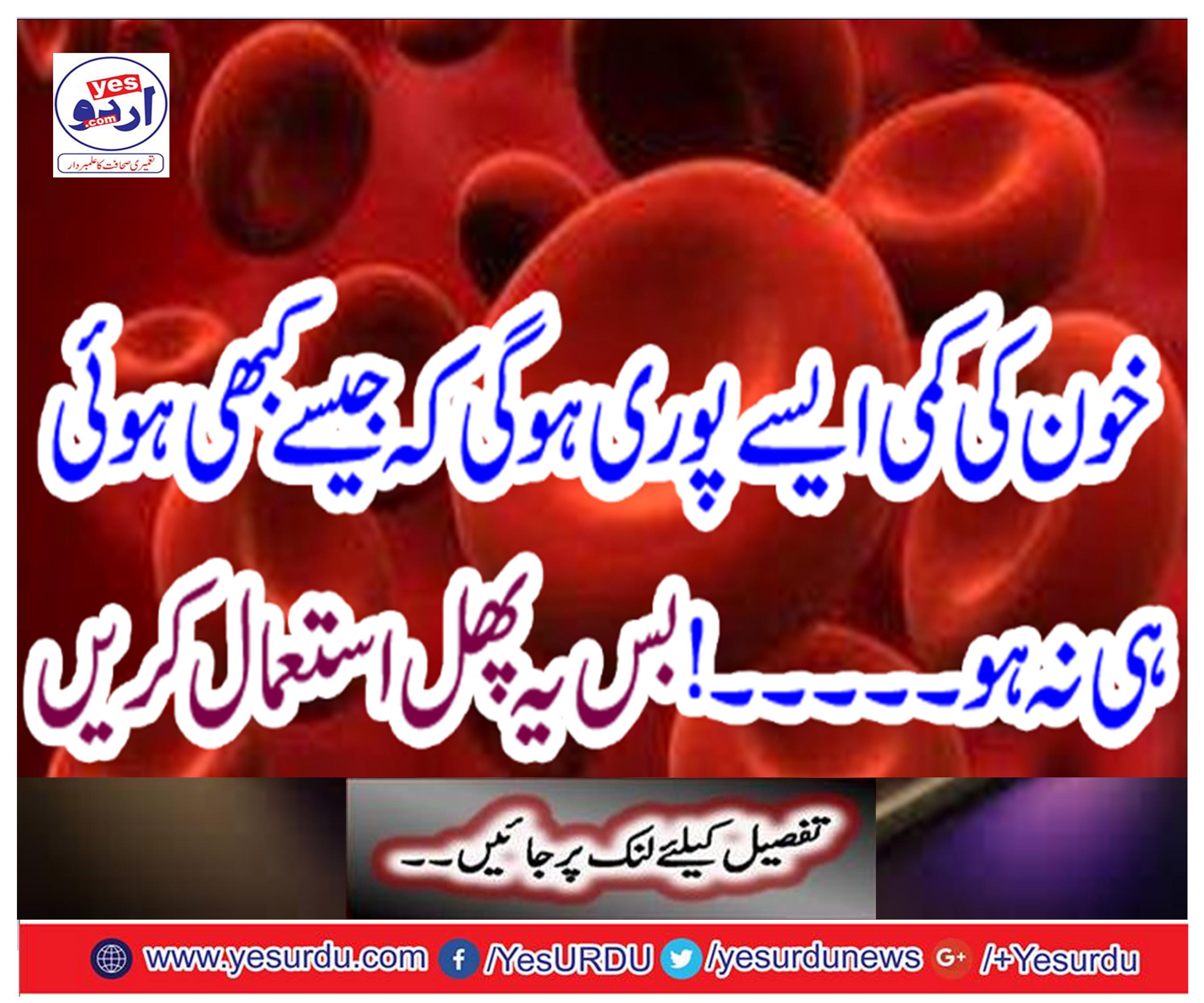 Blood loss will be as if it has never been done.