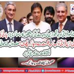 Shah Mehmood Qureshi faced difficulties due to Jehangir Tareen