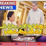 . A decision changed the nose of domestic politics