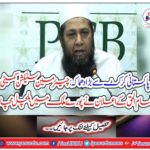 Pakistan's biggest explosion in blast: Chairman's selection committee, integration of Ulema-ul-Haq has stirred across the country.