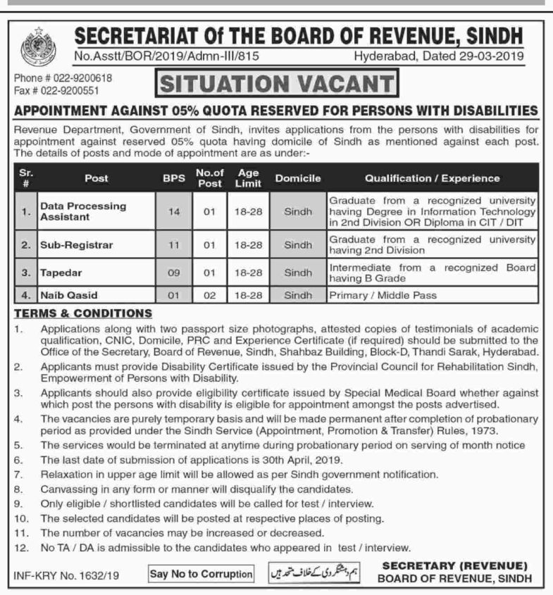 Board of Revenue Sindh Jobs 2019 for 5+ Data Processing Assistant, Sub-Registrar, Tapedar and Support Staff