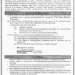 Law & Parliamentary Affairs Department Punjab Jobs 2019 for Secretary Post