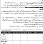 Cantonment Board Peshawar Jobs 2019 for Librarian and Principal Posts