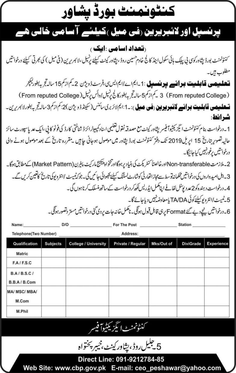 Cantonment Board Peshawar Jobs 2019 for Librarian and Principal Posts