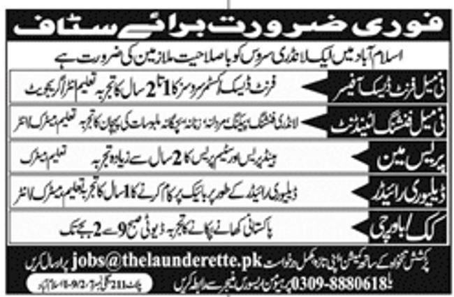 Islamabad Laundry Service Company Jobs 2019 for Front Desk Officer and Support Staff