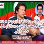 A dishonor of Arshad Bhatti is full of cost advice