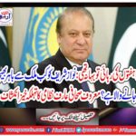 Well-known development of famous journalist Arif Nazarami