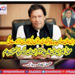 Imran Khan will blow this thing in your nights.