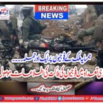 Breaking News: Another attack on neighboring soldiers ...
