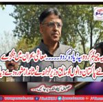 The new finance minister, who was in a financial crisis, was given an exhilarating consultation with the former finance minister