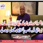 One news won the hearts of all Pakistanis
