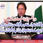 Prime Minister forgot his own government ...