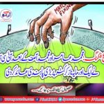Match fixing: Mohammad Amir and Mohammad Asif after ICC banned ban on another match