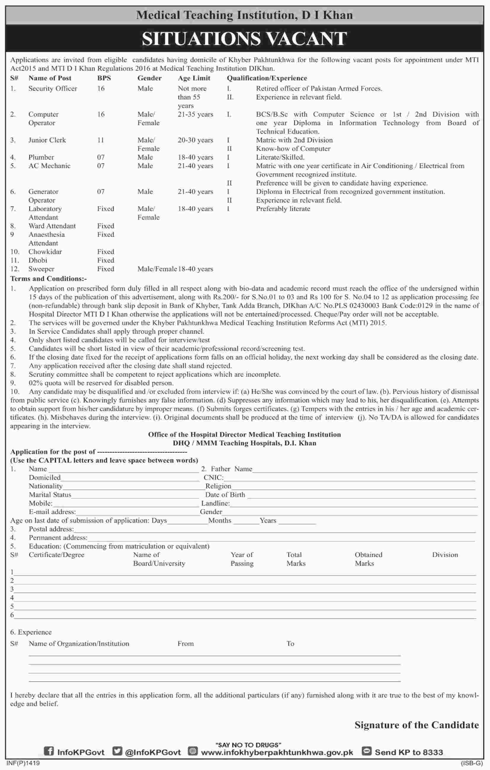 Medical Teaching Institution DI Khan Jobs 2019 for 12+ Computer Operator, Jr Clerk, Security Officers and Other Posts