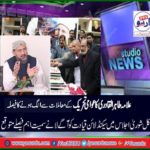 Dr. Tahir ul Qadri, will, left, presidency, of, Pak Awami Tehreek