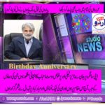 birthday, anniversary, message, from Qari Farooq Ahmed Farooqi