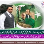 Asghar Khabn, President, PMLN, Youth Wing, France, criticized, Govt, un practical, policies