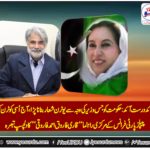 qari farooq ahmed farooqi, senior,leader,PPP, france, said, imran khan, taking, its, own,wickets