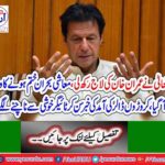 The Islamic Development Bank group subsidiary institute (ITFC) will give $ 55 million 10 lakh credit to Pakistan for oil and LNG imports