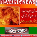 A fire broke out in the baking court room