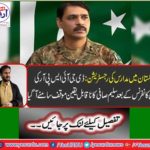 Madrassa Registration in Pakistan