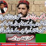 No programs are allowed on the media with PTM, Senior journalist Saleem Safi