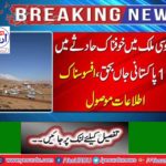 25 younger killed under pressing snow from Glacier sliding in Iran