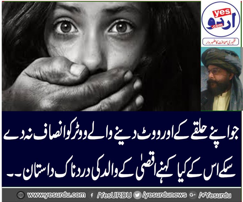 From the literary sit to the Lahore High Courtq