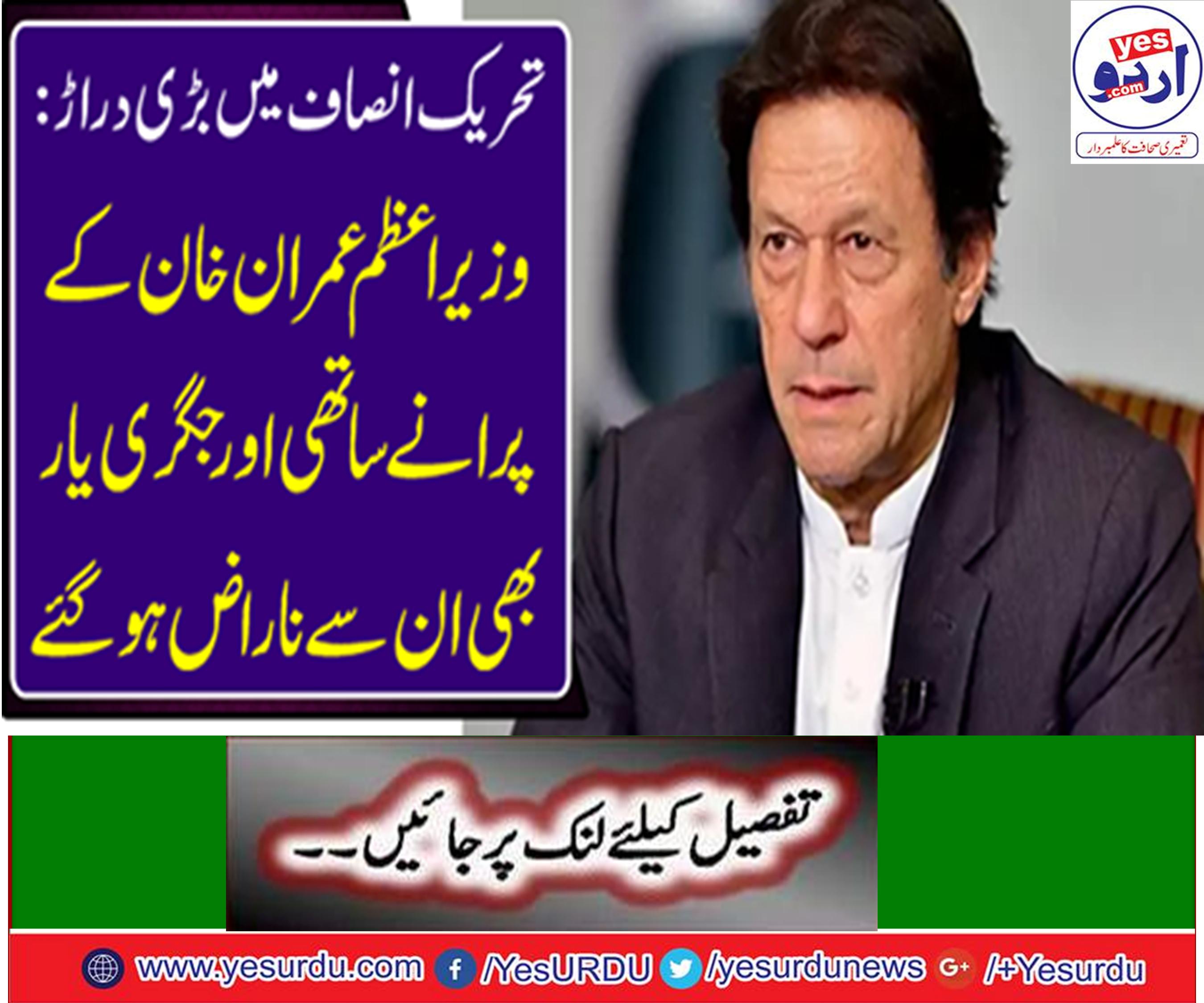 Imran Khan did not make a fair and good decision by choosing Ehsan Mani as chairman while of Majid Khan
