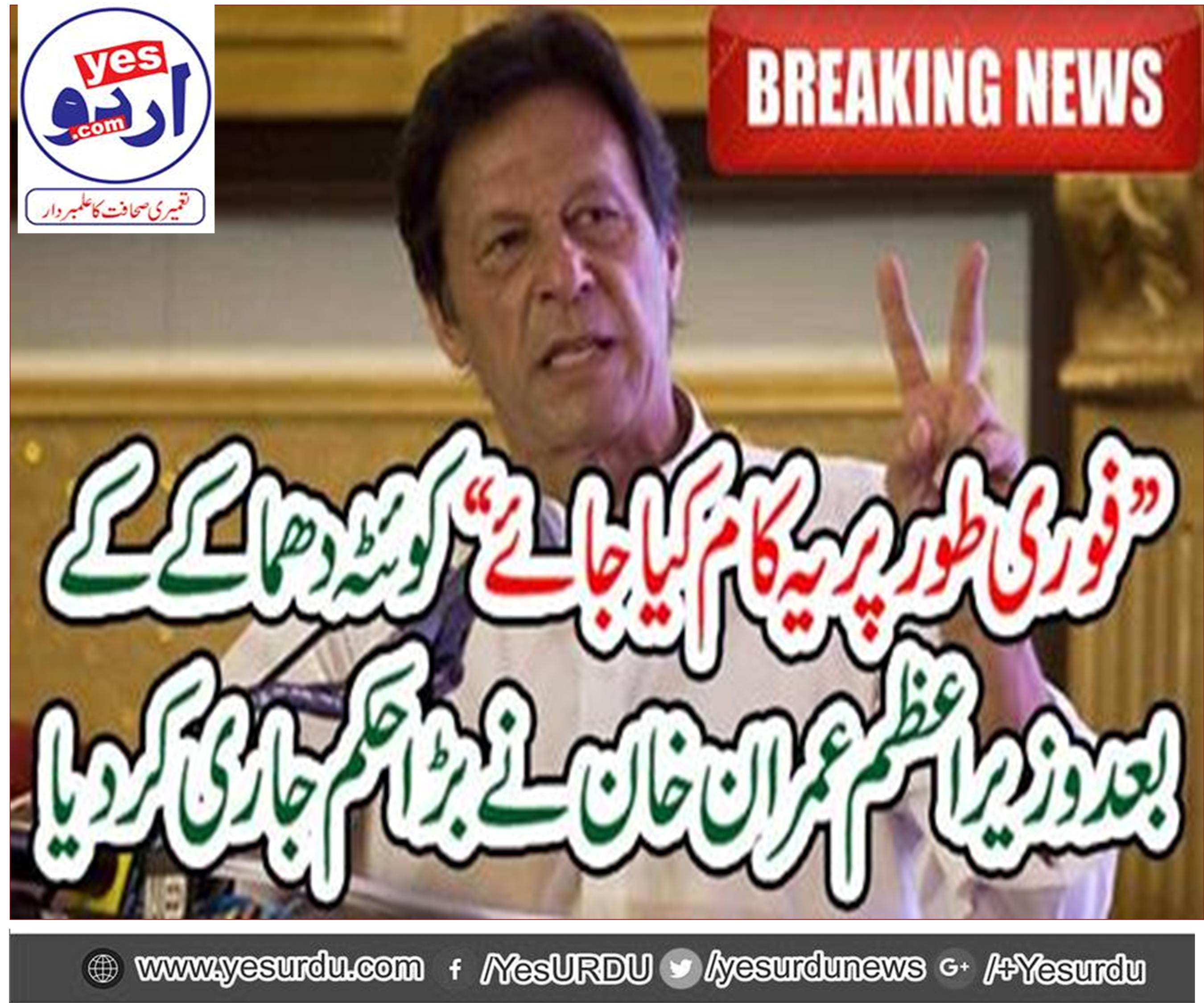 My all sympathies are with the affected families and i pray for the recovery of injured, Imran Khan