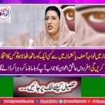 Who will you set from Khawaja Asif and Kashmala Tariq?