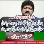 Senior journalist Hamid Mir unveiled India's face in the Indian newspaper