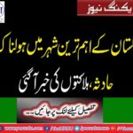 Four people were killed and 7 injured due to a clash between van and car on Kohat road