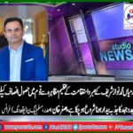Asghar Khan, President, PMLN, Youth wing , France