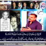 Ch. jehangir nawaz, president, ppp, norway