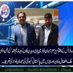 malik Afzal khan, at, paris, airport, with, chairman, UC, do bairan, kalan, kallar syedan, at, end, of, his, visit