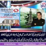 SHAUKAT KHANUM, CANCER, HOSPITAL, FUND, RAISING, AT, PARIS, ZAIQA RESTAURANT, 5, APRIL, 2019, 07:00PM, ALL, OVERSEAS, COMMUNITY, REQUESTED, TO, PARTICIPATE, AND, DONATE