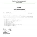 PTI secretary general Arshad retractable announcement from different sub-organizations using Tashkent's name in different countries