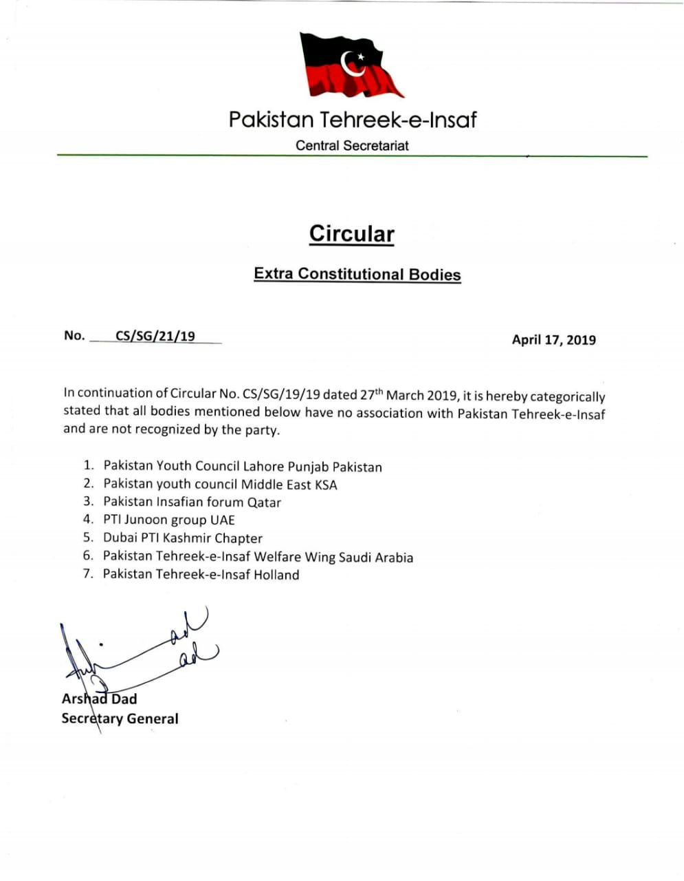 PTI secretary general Arshad retractable announcement from different sub-organizations using Tashkent's name in different countries