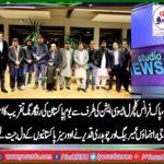 Pakistan, Day, organized, at, Paris, by, Designated, members, of, Pak-France, Association, Umair Baig and, Ch Qadeer