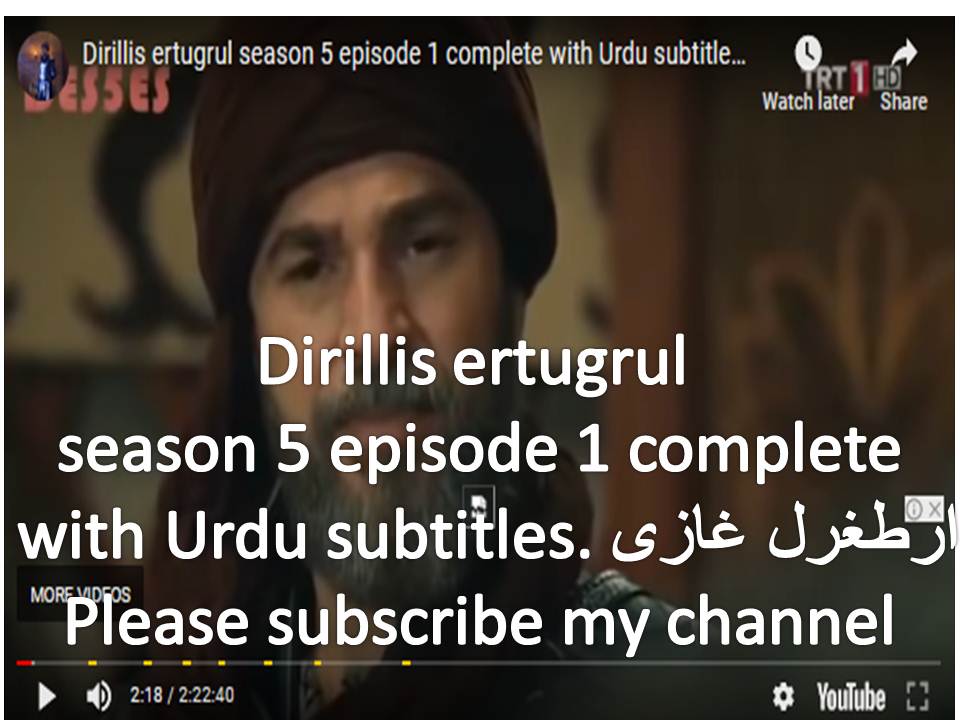 Dirillis,ertugrul,season,5,episode,1,complete,with,Urdu,subtitles.ارطغرل,غازی,Please,subscribe,my,channel