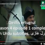 Dirilis Season 4 with Urdu Subtitles EPISODE 03 (480)