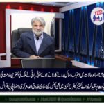 Qari Farooq Ahmed, senior, leader, ppp, France