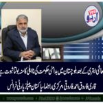 Qari Farooq Ahmed Farooqi, condemned, quetta, blast, and, Govt, unable, to, deliver