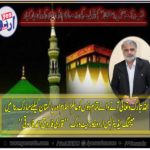 Qari Farooq Ahmed, managing, editor, yesurdu, news, France